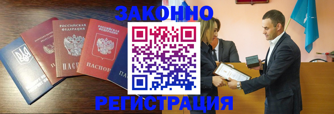 пропишу в квартире в Новомосковске